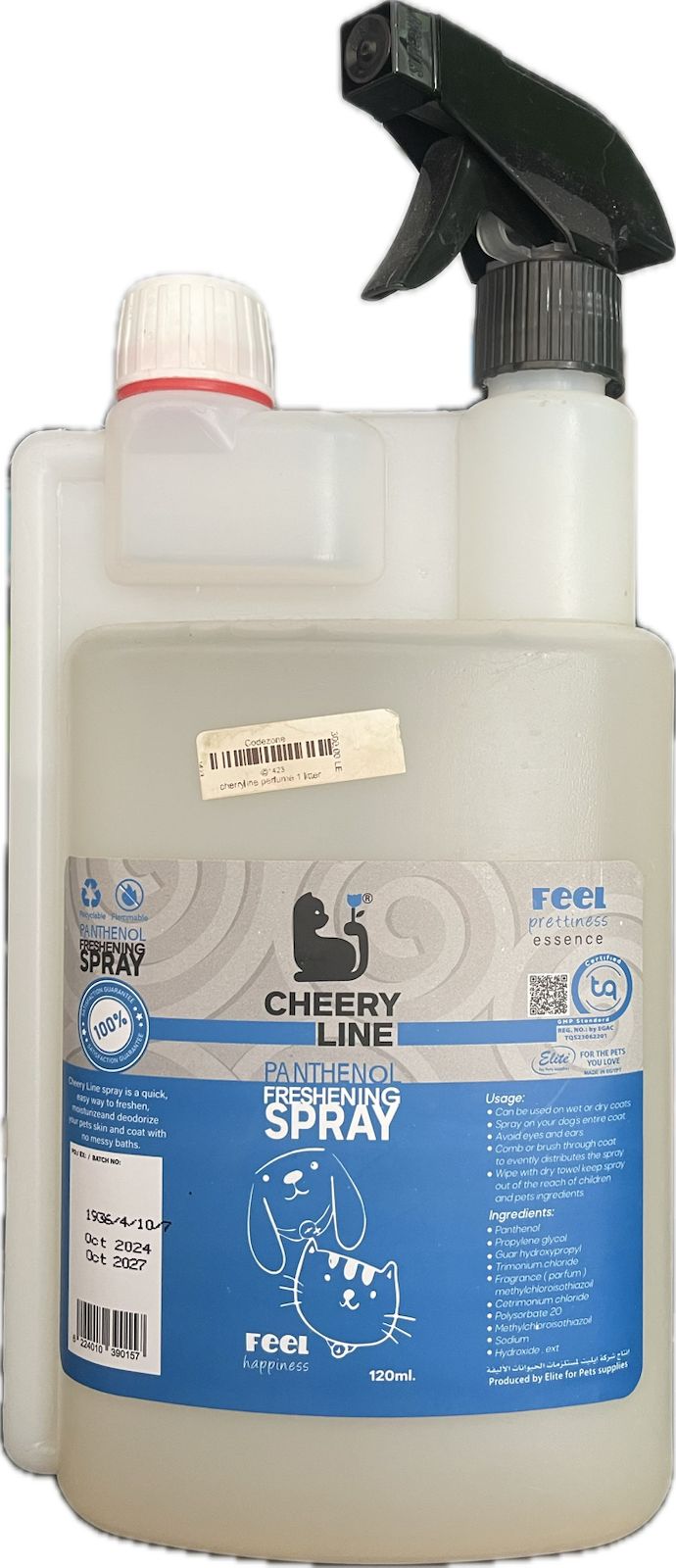 Cherryline perfume 1 litter