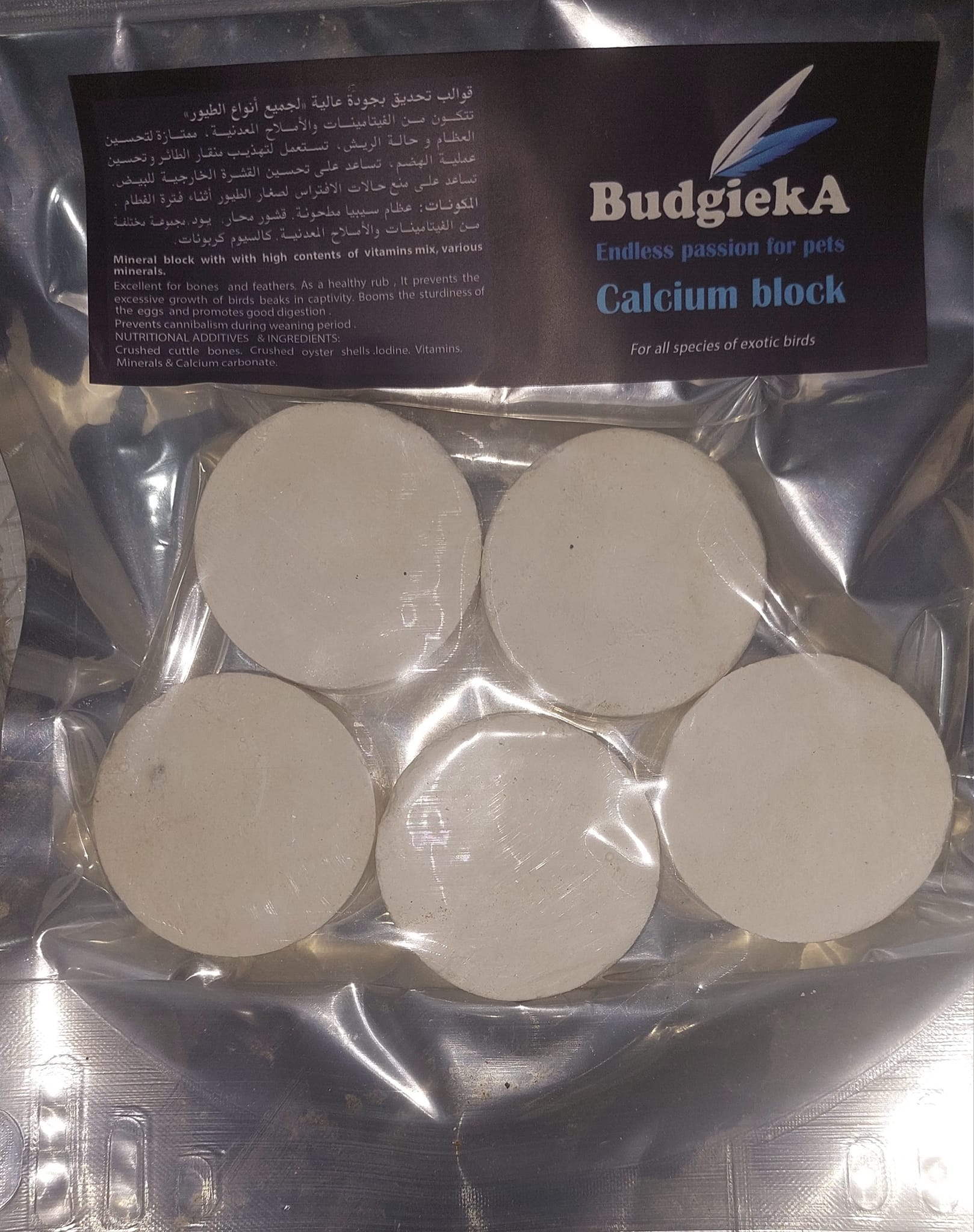 Budgieka White Calcium 5 pcs