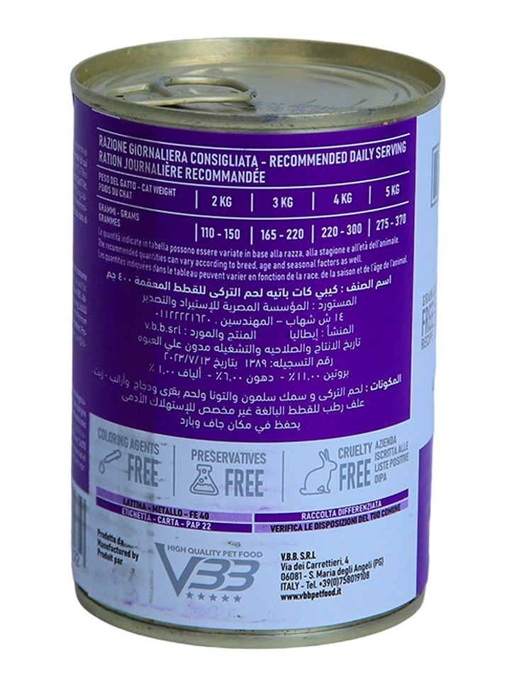 Kippy Pate Sterilised Cat with Turkey Cans 400 g